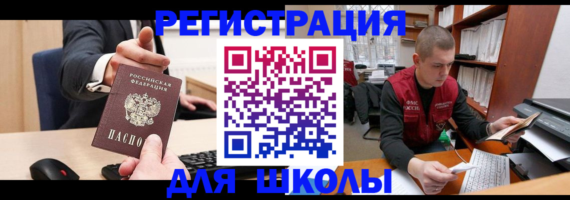 найти адрес прописки в Североморске