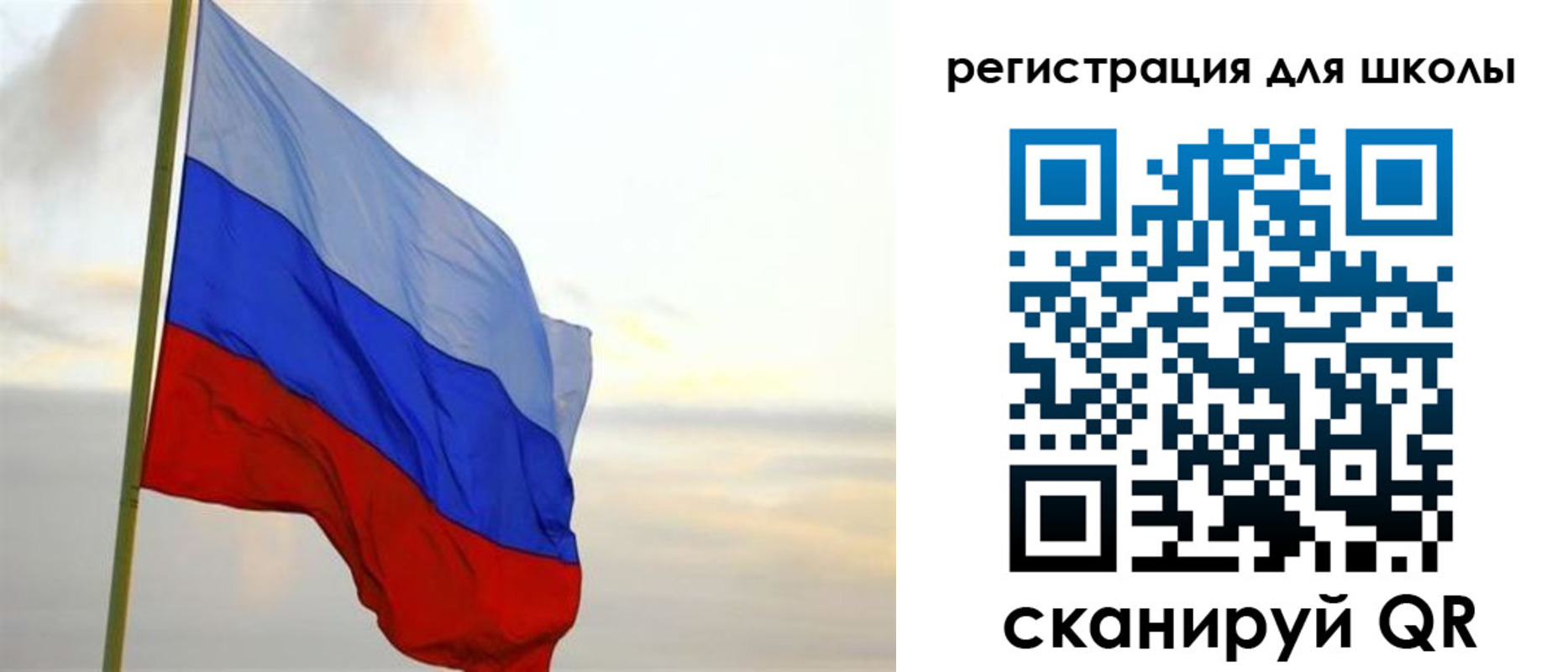прописка в Североморске