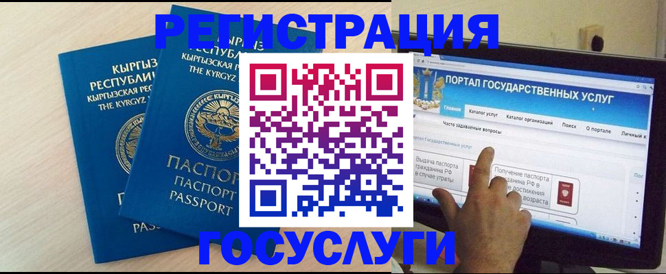 пропишу в квартире в Североморске