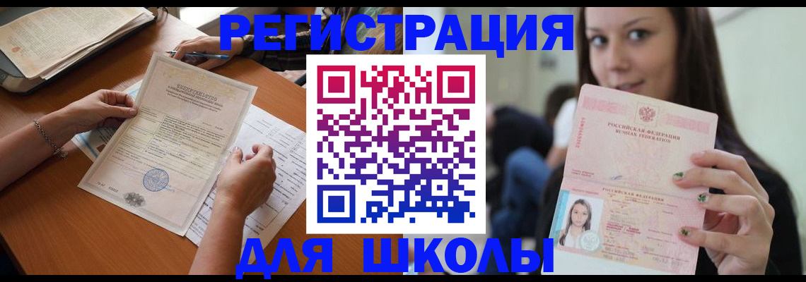 пропишу в квартире в Североморске