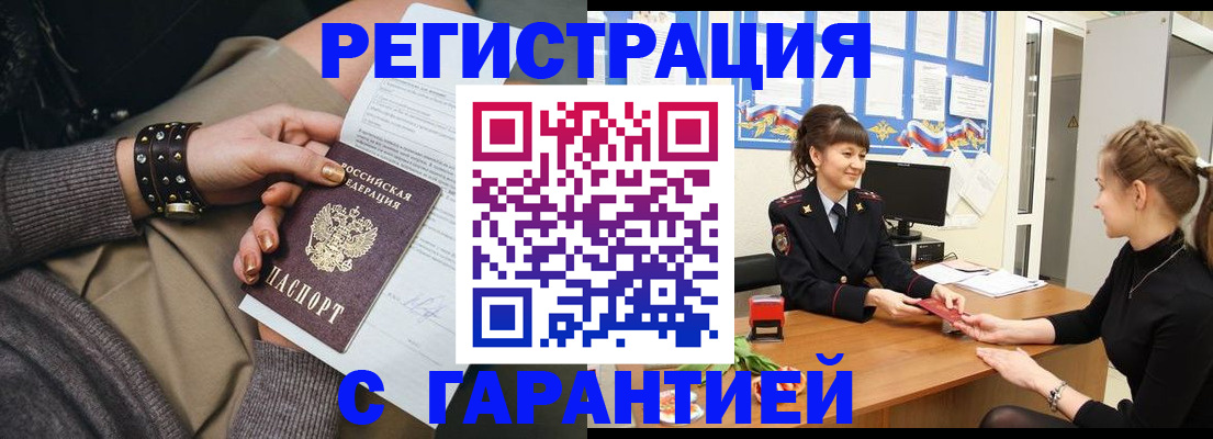 форма 3 в Североморске